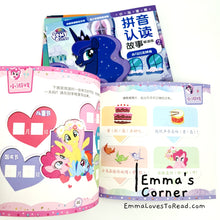Load image into Gallery viewer, My Little Pony Hanyu Pinyin Easy Reading Series 小马宝莉拼音认读故事 CHI HYPY (4 books)