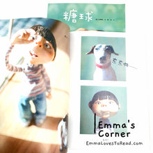 Load image into Gallery viewer, Best Selling Korean Children Picture Book Series by 白希那 (10 books)