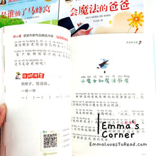 Load image into Gallery viewer, 冰心奖获奖作家作品精选系列 Award Winning Chinese Short Storybooks (6 books) with Hanyu Pinyin HYPY CHI