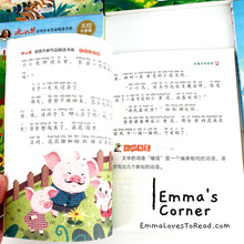 Load image into Gallery viewer, 冰心奖获奖作家作品精选系列 Award Winning Chinese Short Storybooks (6 books) with Hanyu Pinyin HYPY CHI