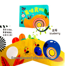 Load image into Gallery viewer, Bilingual Chinese English Interactive Board Books 脑洞大开创意书