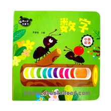 Load image into Gallery viewer, Bilingual Chinese English Interactive Board Books 脑洞大开创意书
