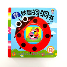 Load image into Gallery viewer, Bilingual Chinese English Interactive Board Books 妙趣洞洞书