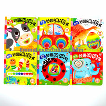 Load image into Gallery viewer, Bilingual Chinese English Interactive Board Books 妙趣洞洞书