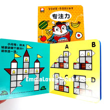 Load image into Gallery viewer, 宝宝的第一本洞洞认知书 Baby's First Bilingual Interactive Cognitive Board Book