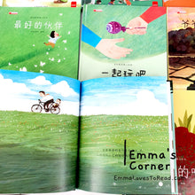 Load image into Gallery viewer, 爱的教育暖心绘本 Love Education Series (8 books)