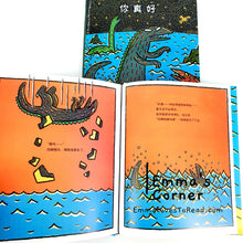 Load image into Gallery viewer, *Hardcover* 你真好 - 宫西达也 *Japan Origin* Tatsuya Tyrannosaurus Series Chinese Children Picture Book PBC