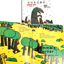 Load image into Gallery viewer, *Hardcover* 永远永远爱你 - 宫西达也 Tatsuya Tyrannosaurus Series Picture Book PBC