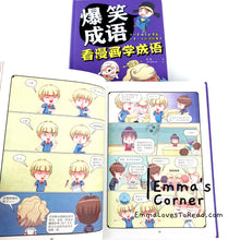 Load image into Gallery viewer, Chinese Idioms in Comic Style Vol 1 爆笑成语 : 看漫画学成语
