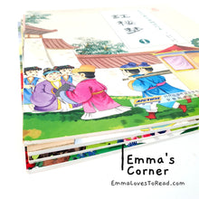 Load image into Gallery viewer, 中外经典-红楼梦 Chinese Classic Story - Dream of the Red Chamber (4 books)