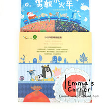 Load image into Gallery viewer, *Hardcover* 勇敢小火车:卡尔的特别任务 by 赖马 PBC
