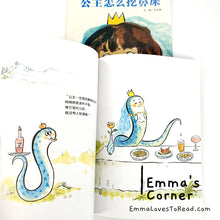 Load image into Gallery viewer, *Paperback* 公主怎么挖鼻屎 by 李卓颖 PBC