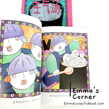 Load image into Gallery viewer, *Paperback* Mean Soup 生气汤 by Betsy Everitt PBC