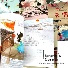 Load image into Gallery viewer, Traditional Chinese Festivals 中国节日故事 (10 books)