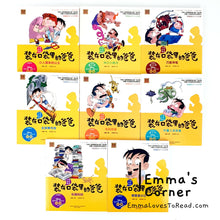 Load image into Gallery viewer, Daddy in the Pocket 装在口袋里的爸爸 (8 books) CHI