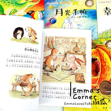 Load image into Gallery viewer, 美丽童年微童话 Children Chinese Short Stories Set with Hanyu Pinyin (10 books) CHI