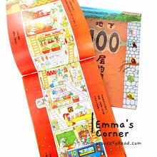 Load image into Gallery viewer, A House of 100 Storeys Book Set by Toshio Iwai 岩井俊雄100层的房子