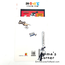 Load image into Gallery viewer, Tatsuya Children Picture Book: Wonder Crayon 神奇蜡笔 - 宫西达也 PBC