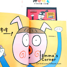 Load image into Gallery viewer, Tatsuya Children Picture Book: Wonder Crayon 神奇蜡笔 - 宫西达也 PBC