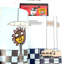 Load image into Gallery viewer, Tatsuya Children Picture Book: Wonder Crayon 神奇蜡笔 - 宫西达也 PBC