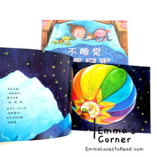 Load image into Gallery viewer, *Paperback* 不睡觉世界冠军 The World Champion of Staying Awake by 几米 Jimmy Liao and Sean Taylor PBC