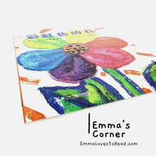 Load image into Gallery viewer, *Paperback* 彩虹色的花 Poland Origin Chinese Children Picture Book: The Rainbow Flower PBC