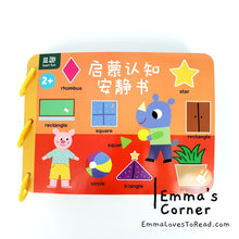 Load image into Gallery viewer, English Chinese Busy Book / Quiet Book