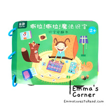 Load image into Gallery viewer, English Chinese Busy Book / Quiet Book