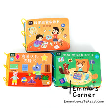 Load image into Gallery viewer, English Chinese Busy Book / Quiet Book