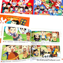 Load image into Gallery viewer, 中国古典四大名著西游记三国演义水浒传红楼梦-漫画注音版 (4 books) Hanyu Pinyin