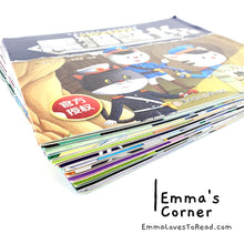 Load image into Gallery viewer, Black Cat Sheriff 黑猫警长故事书 (12 books) CHI HYPY