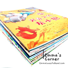 Load image into Gallery viewer, 中国获奖名家儿童绘本 Award Winning Children Picture Book for Lower Primary (10 books) Hanyu Pinyin