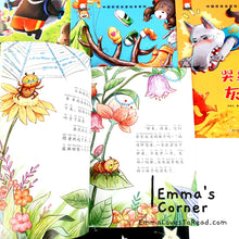 Load image into Gallery viewer, 中国获奖名家儿童绘本 Award Winning Children Picture Book for Lower Primary (10 books) Hanyu Pinyin