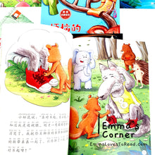 Load image into Gallery viewer, 中国获奖名家儿童绘本 Award Winning Children Picture Book for Lower Primary (10 books) Hanyu Pinyin