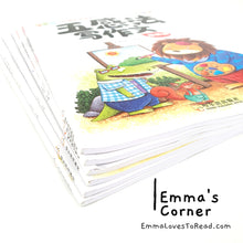 Load image into Gallery viewer, 小学作文书: 五感法写作文 Chinese Writing Using Five Senses (6 books)