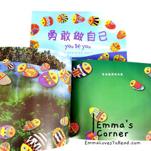 Load image into Gallery viewer, *Paperback* Chinese Children Picture Book: You Be You 勇敢做自己 by Linda Kranz PBC