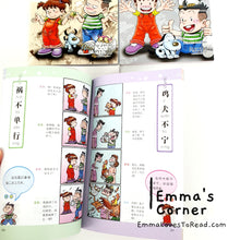 Load image into Gallery viewer, 哥妹俩漫画成语 Brother and Sister Chinese Idioms in Comic Style (4 books)