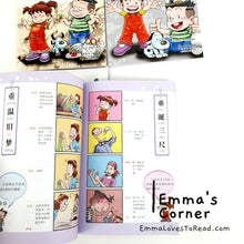 Load image into Gallery viewer, 哥妹俩漫画成语 Brother and Sister Chinese Idioms in Comic Style (4 books)