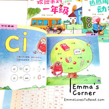 Load image into Gallery viewer, 拼音真好玩 Have fun in Hanyu Pinyin (6 books)