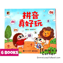 Load image into Gallery viewer, 拼音真好玩 Have fun in Hanyu Pinyin (6 books)
