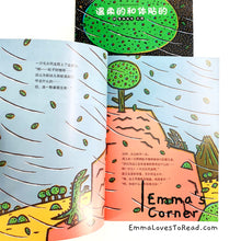 Load image into Gallery viewer, Tatsuya Tyrannosaurus Series Picture Book: 温柔的和体贴的 - 宫西达也