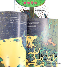 Load image into Gallery viewer, Tatsuya Tyrannosaurus Series Picture Book: 我相信你 - 宫西达也