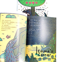 Load image into Gallery viewer, Tatsuya Tyrannosaurus Series Picture Book: 我相信你 - 宫西达也