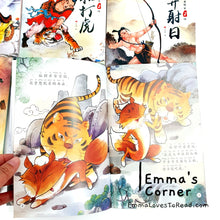 Load image into Gallery viewer, 中国神话故事 Chinese Traditional Tales (20 books) with Hanyu Pinyin 有汉语拼音