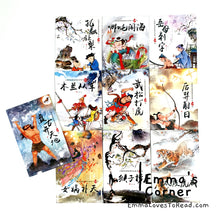 Load image into Gallery viewer, 中国神话故事 Chinese Traditional Tales (20 books) with Hanyu Pinyin 有汉语拼音