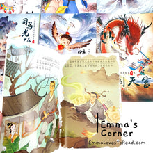 Load image into Gallery viewer, 中国神话故事 Chinese Traditional Tales (20 books) with Hanyu Pinyin 有汉语拼音