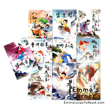 Load image into Gallery viewer, 中国神话故事 Chinese Traditional Tales (20 books) with Hanyu Pinyin 有汉语拼音