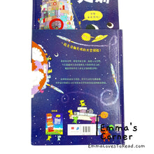 Load image into Gallery viewer, *Hardcover* 100层的火箭 The Hundred Decker Rocket by Mike Smith Chinese Children Picture Book PBC9