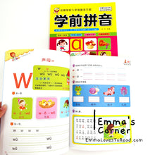 Load image into Gallery viewer, 学前拼音 Hanyu Pinyin Textbook for Kindergarteners 幼儿园汉语拼音教材书 CHI