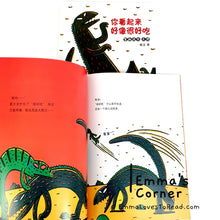 Load image into Gallery viewer, *Paperback* 你看起来好像很好吃 Tatsuya Tyrannosaurus Series Picture Book: You Look Yummy! 宫西达也 PBC

